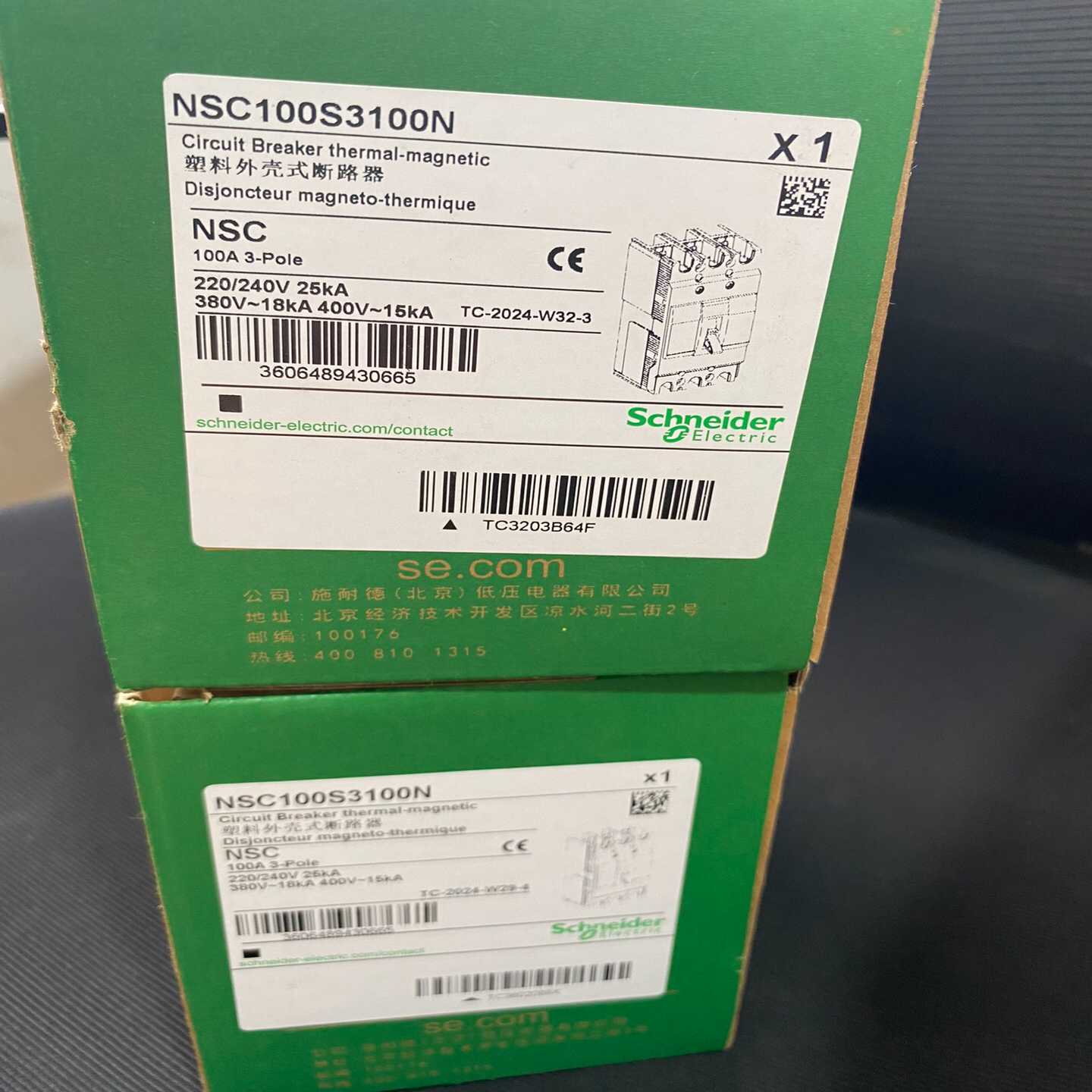 塑壳断路器，型号NSC100S3100N，实物图拍摄，询价