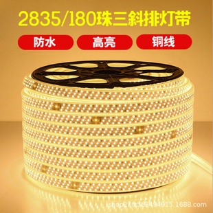 led灯带双排三排家装 工程款 高亮灯带户外防雨高压180珠柔性软灯带