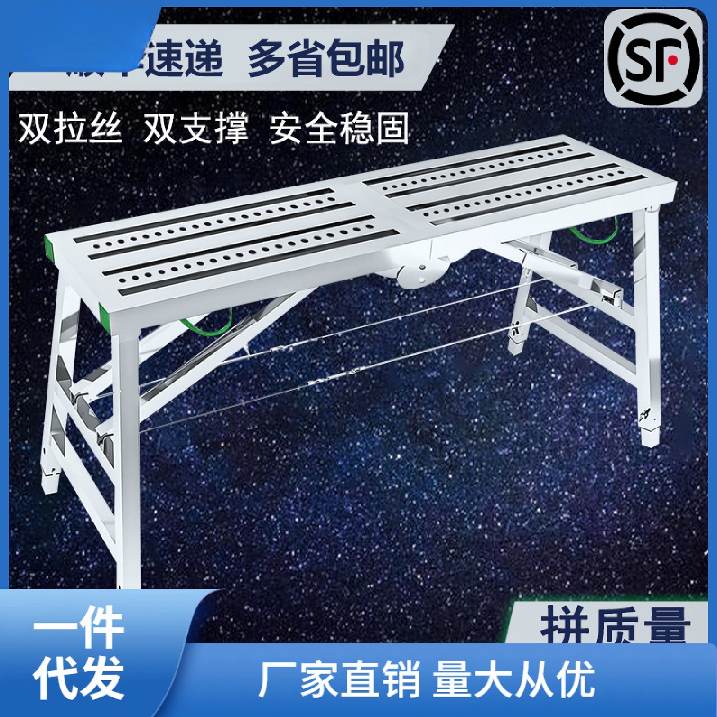 马凳升降加厚刮腻子施工程凳室内平台马登多功能装修脚手架折娜幽