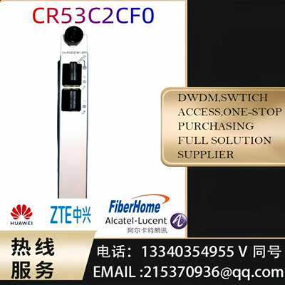 华为NE40E CR53-P10-2xcPOS/STM1-S