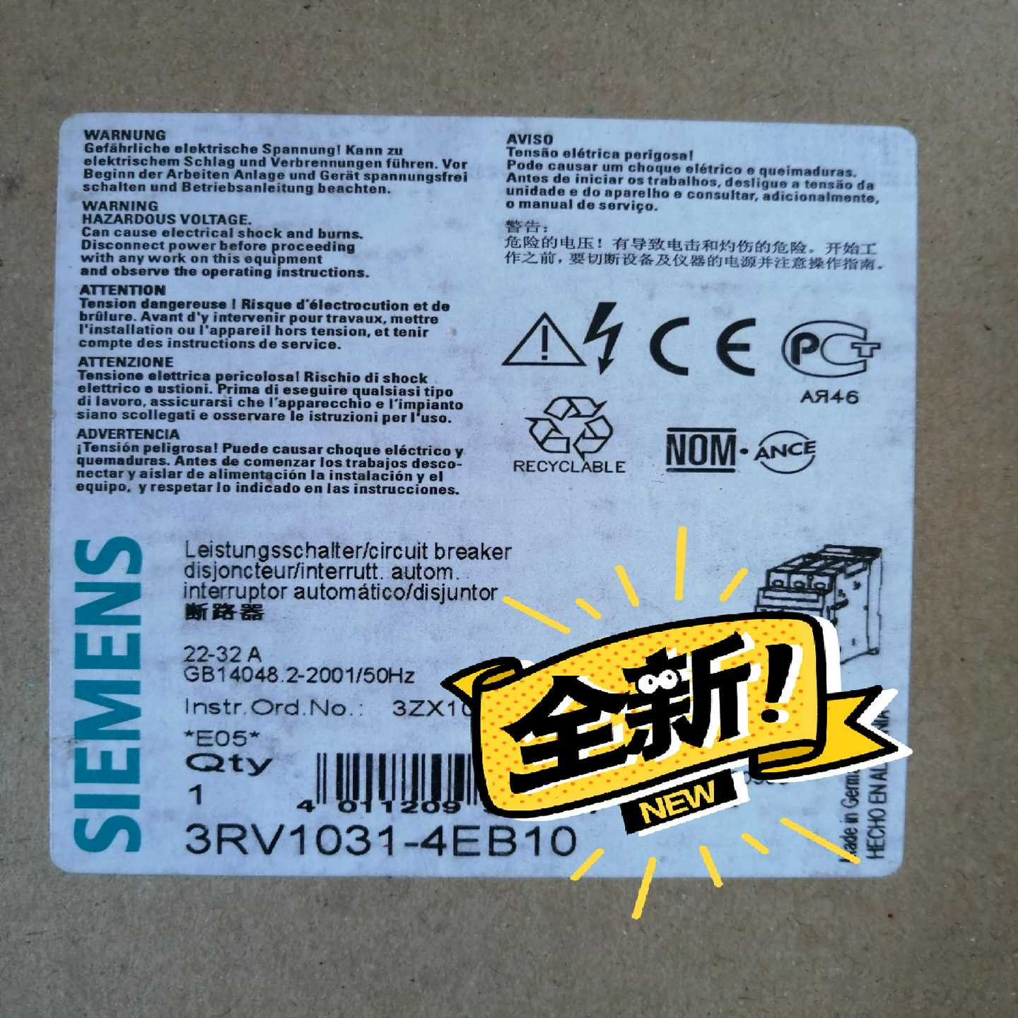 断路器3RV1031-4EB10询价