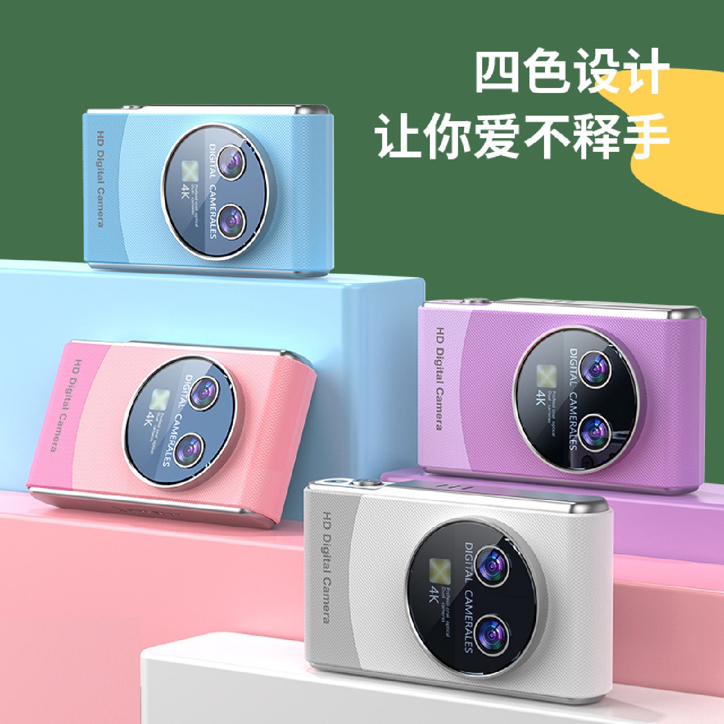 新款数码相机高清学生随身复古CDD校园手机传卡片机小型照相机