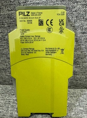 皮尔兹828035安全继电器全新原装正品未拆封包--议价商品