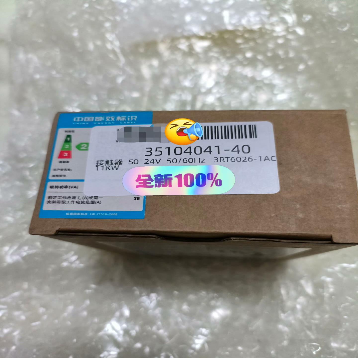 接触器  型号3RT6026-1AC20  3510（砌墙设备）
