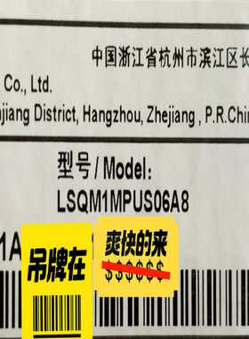 华三H3C LSQM1MPUS06A8 S7006E交换路由
