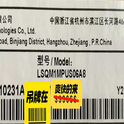 华三H3C LSQM1MPUS06A8 S7006E交换路由