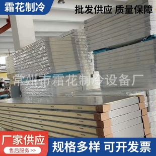 饰一体板批发 复合模块薄型防火高密度聚氨酯保温板阻燃家用外墙装
