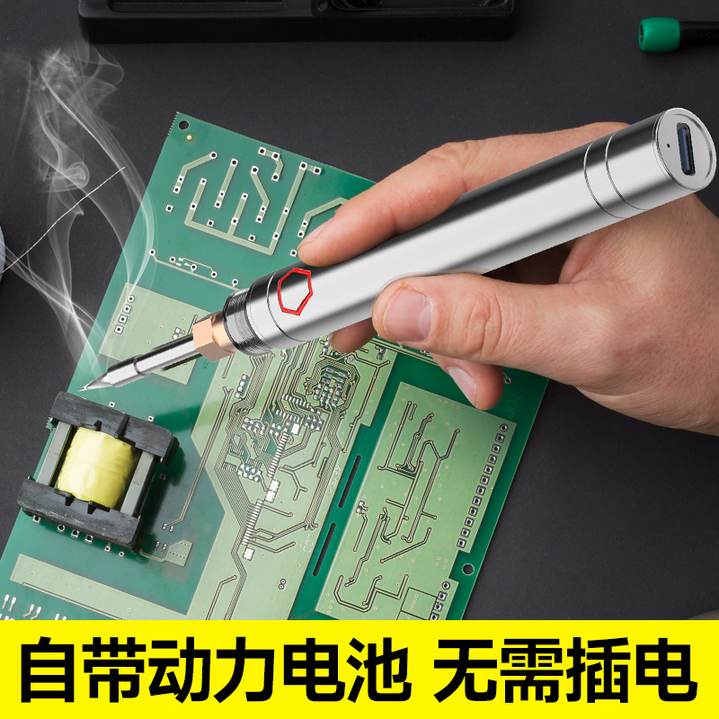 红松线电烙铁家用小型便携式电焊笔维修焊接神器烫烟码焊锡枪