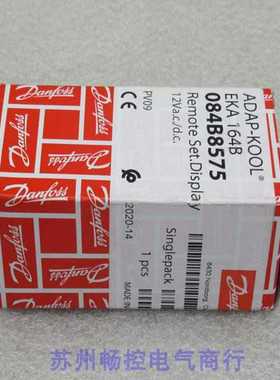 隆兴*现货销售*全新Danfoss丹佛斯面板EKA164B 现货084B8575*