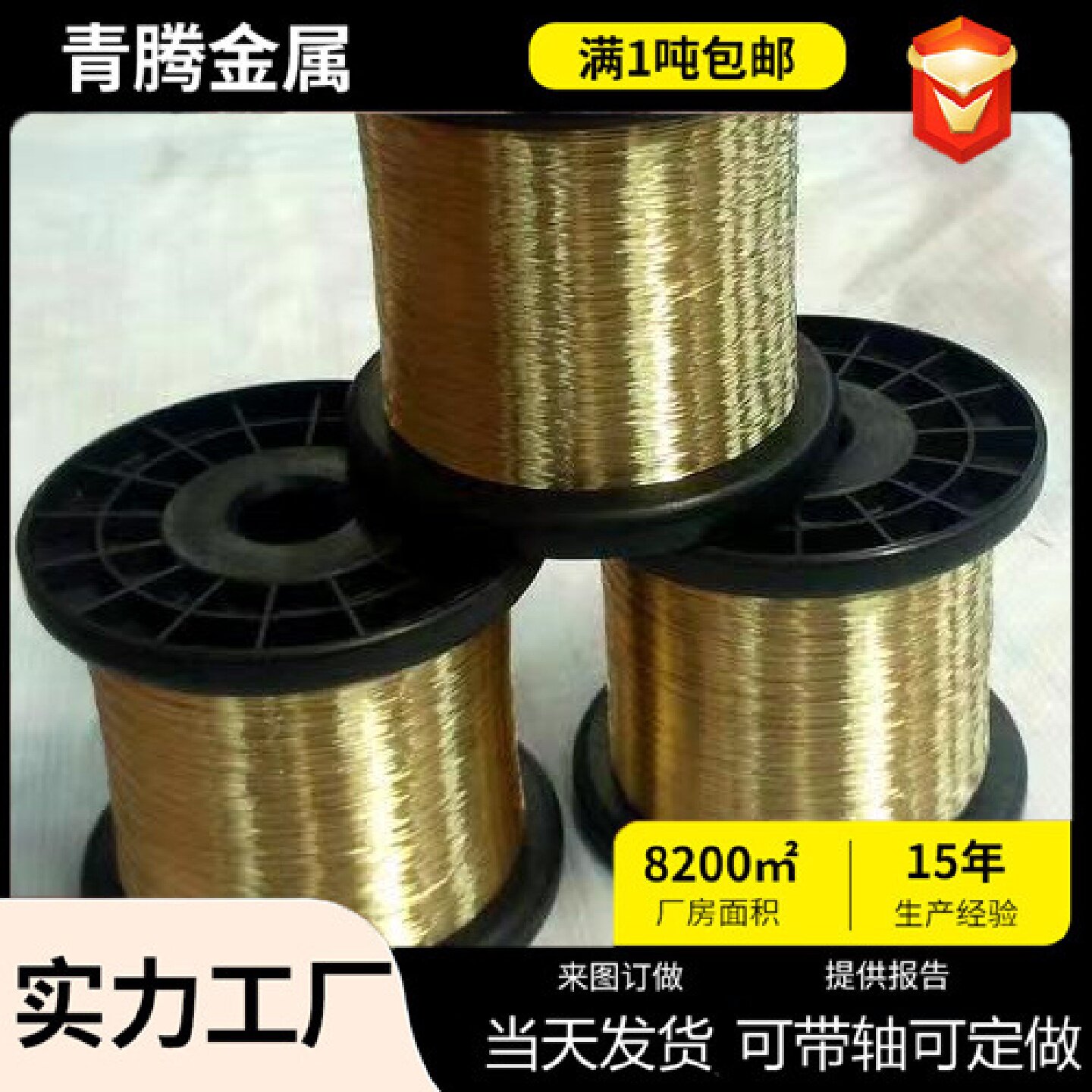 H62黄铜丝线手工黄铜扁线2mm3mm半硬h68黄铜线退火c2680光亮黄铜