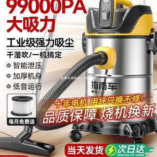 修美缝工业吸尘机 吸尘器家用大吸力小型车用大功率保洁地毯装