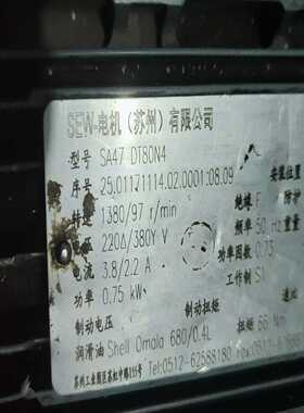 咨询-SEW减速机，SA47DT80N4，0.75KW，速比14: