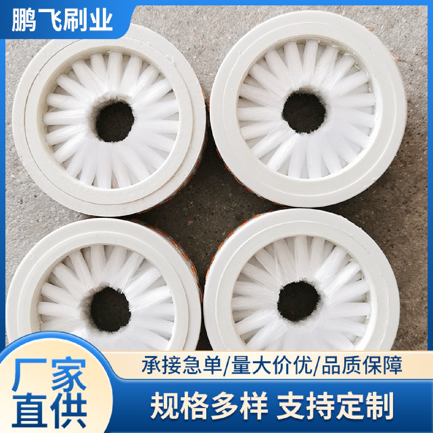 内绕毛刷毛刷轮机械清洁毛刷轮工业表面清洁毛刷拉刀毛刷