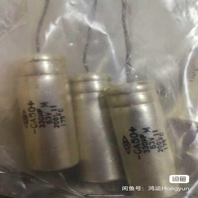 【议价】耐高温175钽电容、高纯度银外壳CA50330uF/