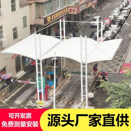 户外钢结构膜结构汽车停车棚张拉膜pvdf岗亭充电桩遮阳景观雨棚