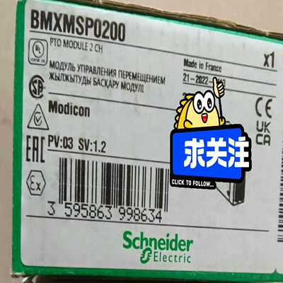 询价~BMXMSP0200