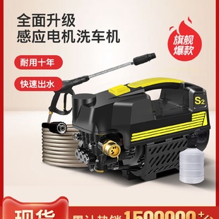 水枪益欣 指南车超高压洗车机家用220v刷车水泵抢大功率神器便携式