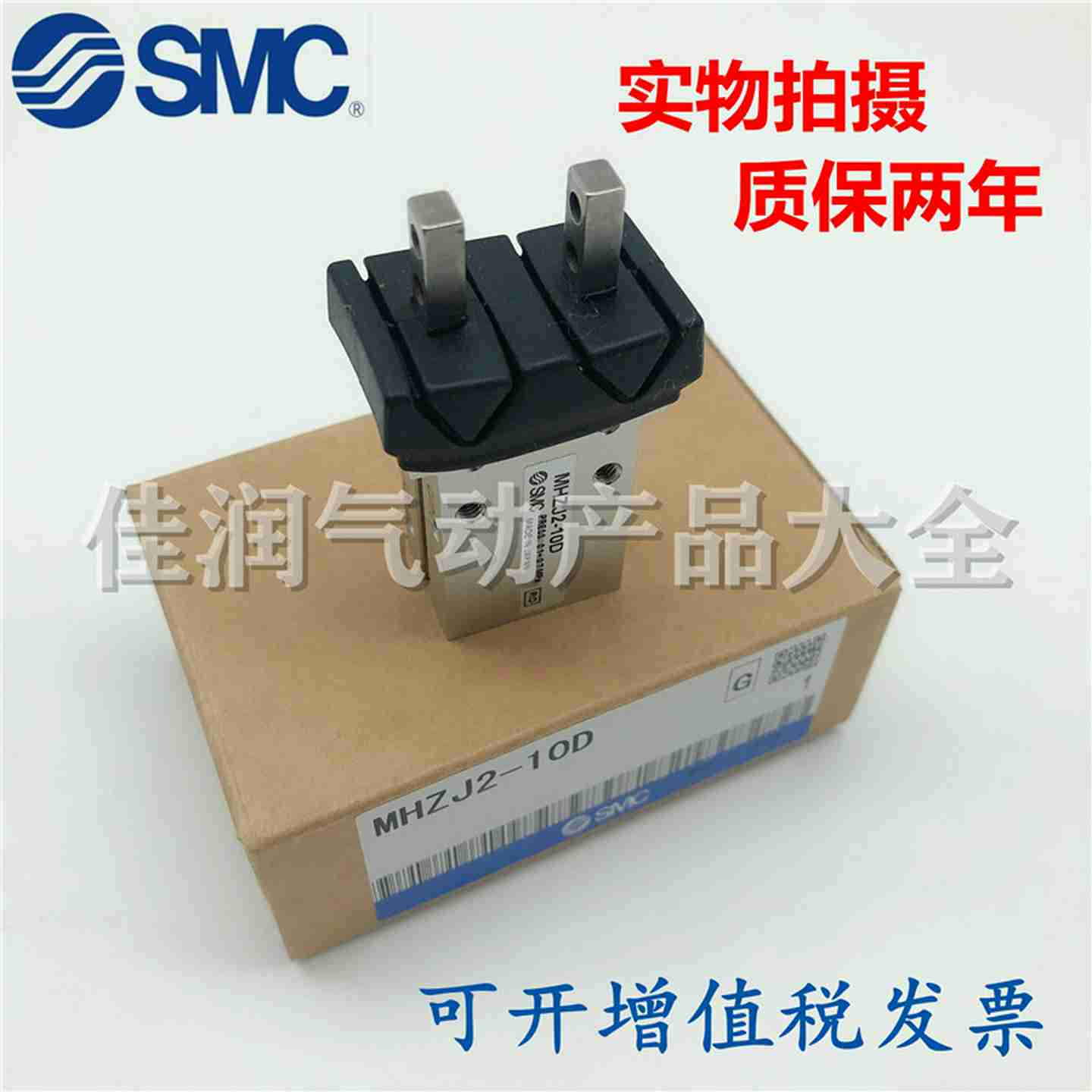 议价-SMC防尘罩手指气爪气缸MHZJ2-10DMHZJ2-16DMHZJ2-20DSKSMD