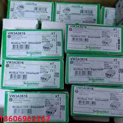 议价-TSXAEZ801TSXAEZ802TSXDSY16R5TSXDEY16D2qTSXPLC