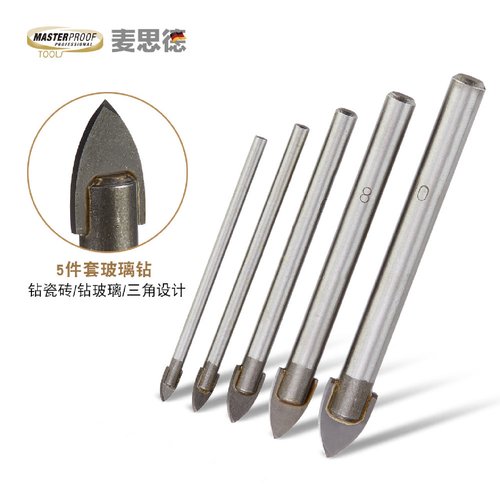 德国（MASTERPROOF）麦思德玻璃钻头瓷砖钻头三角钻头陶瓷钻头