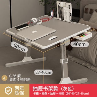 床上小桌子笔记本电脑桌宿舍书桌学生家用桌可折叠桌桌板多功能