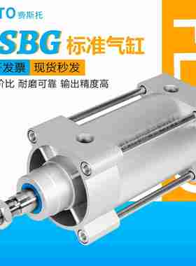 议价FESTODNC标准气缸DSBGDSBC32-40-50-63-80-100-PPVA-