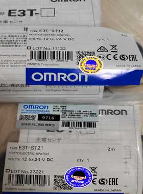 光电开关E3T-ST21/E3T-ST12，正~询价