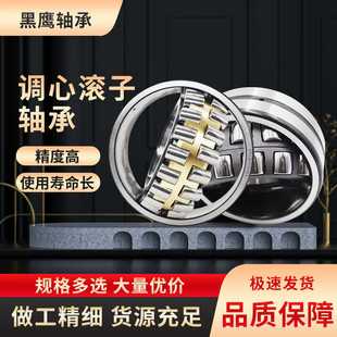 W3322222CA 调心轴承内径100mm双列调心滚子轴承22220CA W33