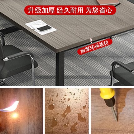 现代会议室接待洽谈长条桌会议桌长桌简约简易工作台办公桌椅组合