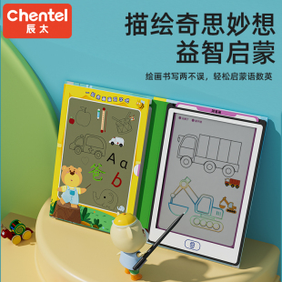 临摹手绘手写板液晶透明写字板儿童绘画描绘板拼音生字涂鸦画