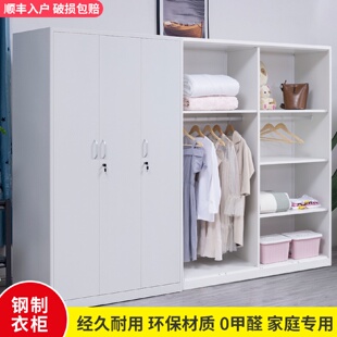 钢制家用衣柜铁皮柜简约现代卧室推拉门儿童储物柜阳台柜收纳柜子