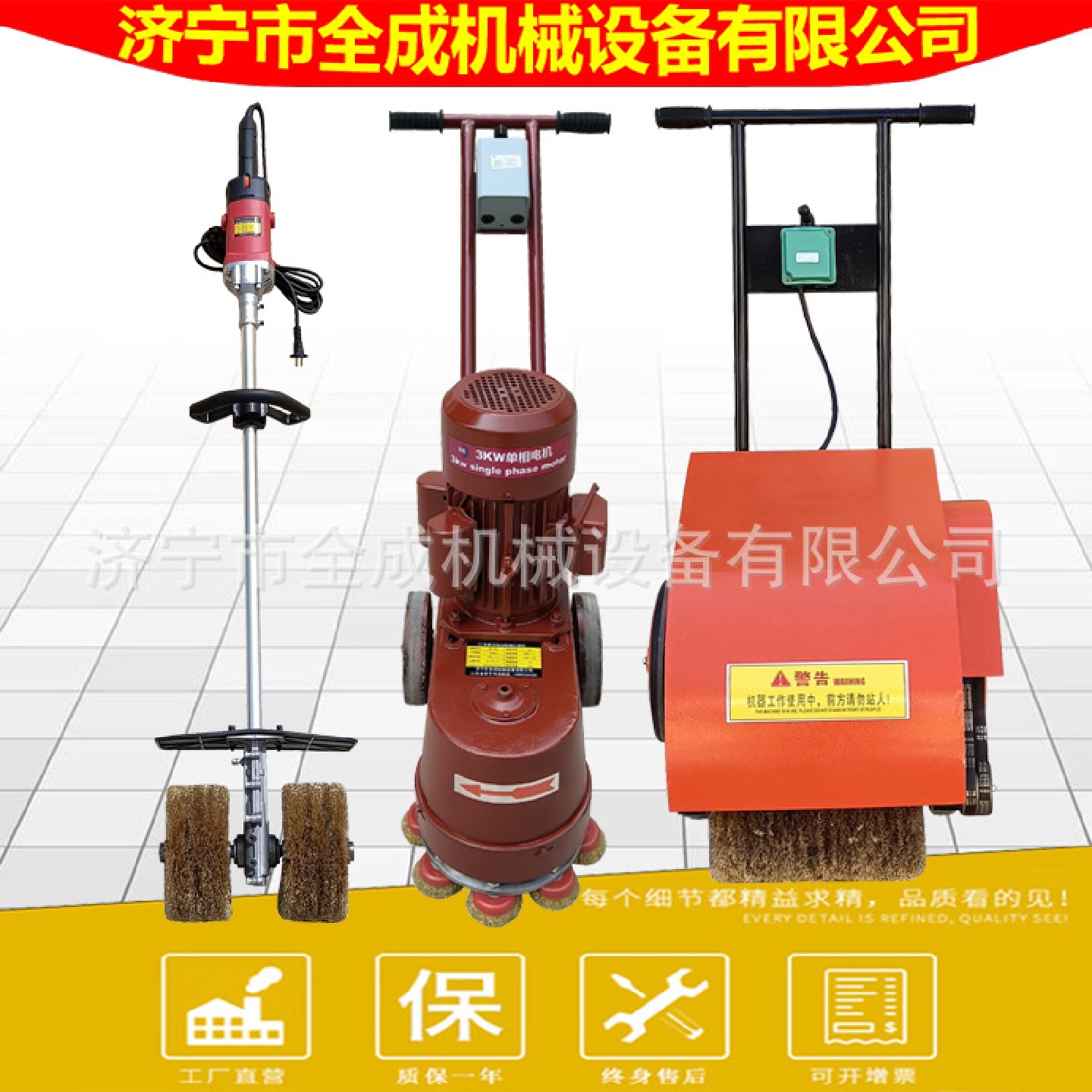 钢板槽钢氧化层除锈打磨机手推式电动除锈机金属锈层电动去锈机