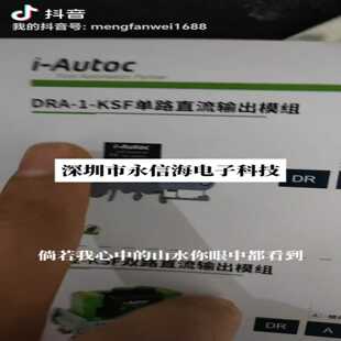 W单组成套单相固态继 KSD48D5 询价 DRA