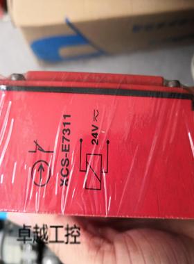 售前询价安全锁XCSE7311xcse7331xcs-e7331