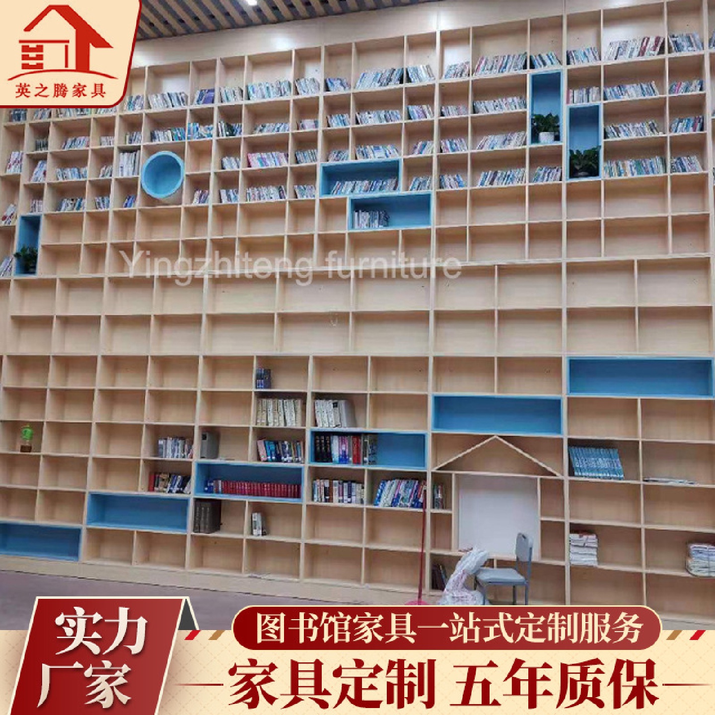图书馆装饰书柜中小学阅读室多层置物架阅览室储物书架厂文件柜