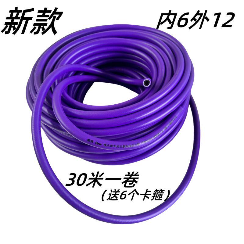 喷火枪专用气线涤纶编织高压管防爆管防水专用枪带软管气管细