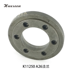 数控车床A型法兰盘卡盘连接盘过渡盘250A26A28机床主轴法兰盘