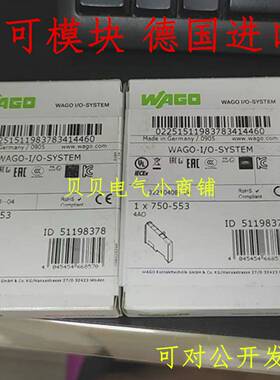 议价-WAGO万可模块750-333750-553750-637750-461750-455750