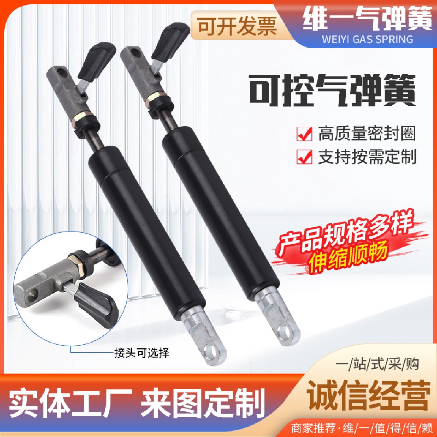 可控气弹簧可锁定可调节气弹簧液压杆汽车配件缓冲可控支撑杆