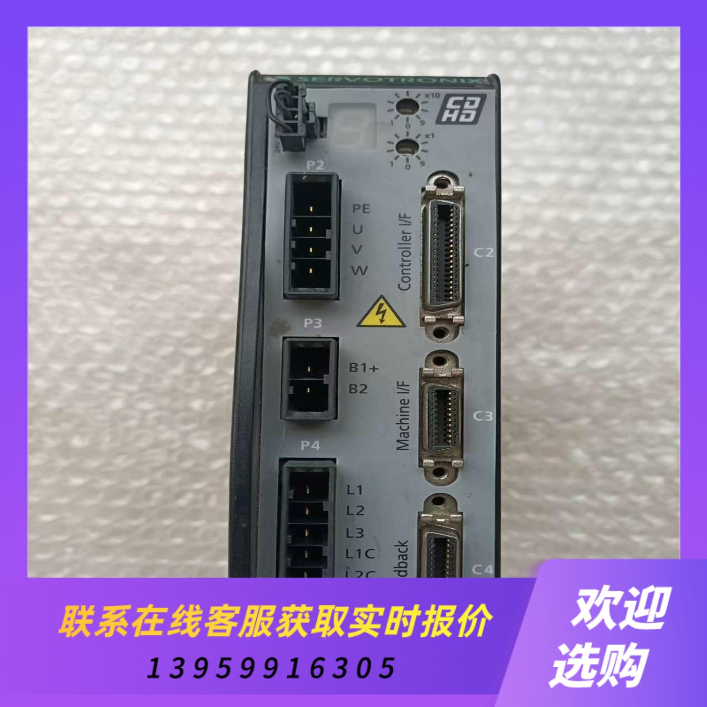 J297*高创伺服驱动器CDHD-4D52AAP1拆机 8成拍前询价下单