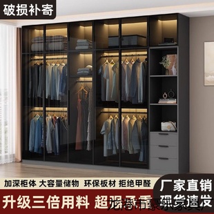 衣柜小户型玻璃门家用卧室收纳储物柜现代简约玻璃柜轻奢衣柜组合