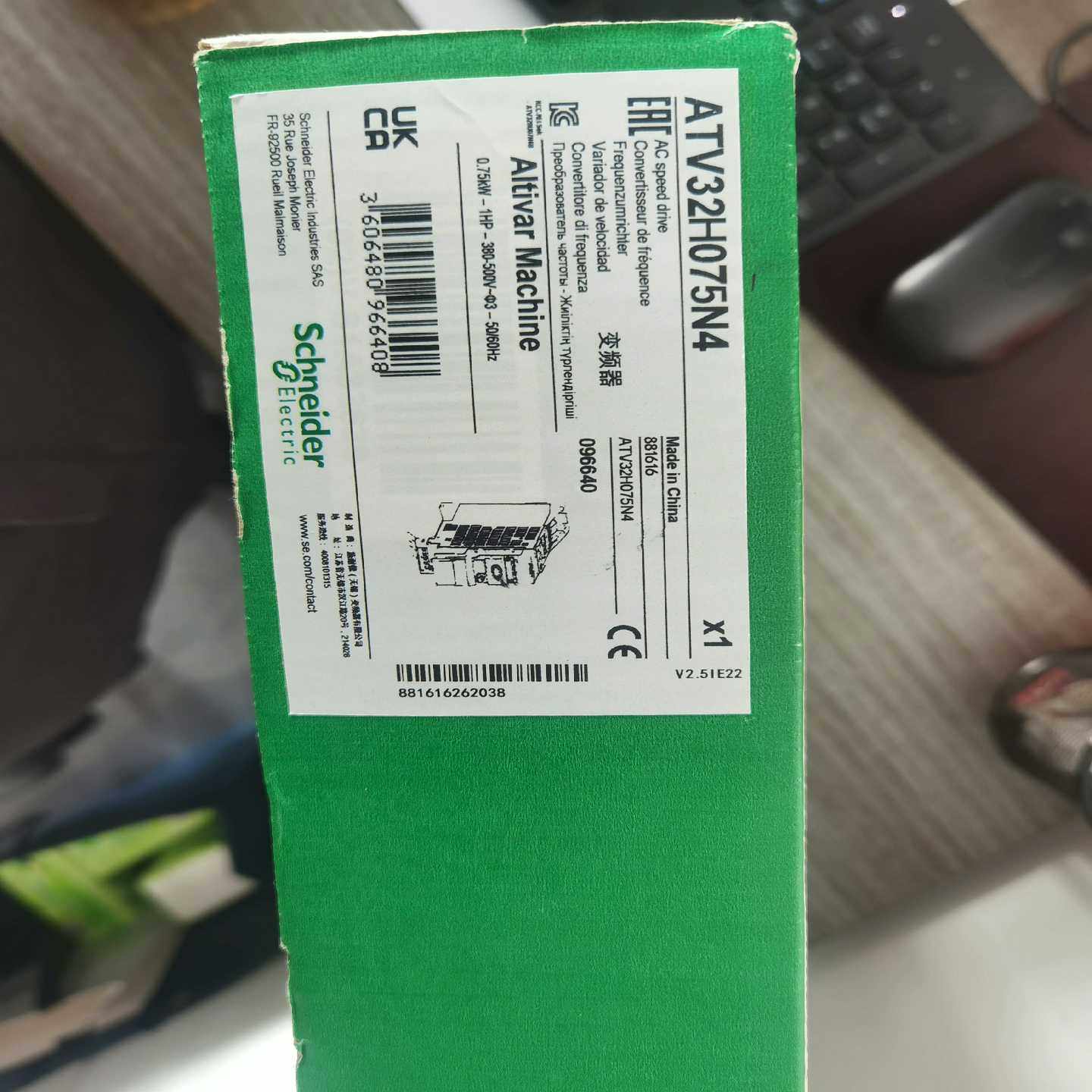 ATV32H075N4变频器二码合一货~询价,电子元器件市场,其它元器件,淘宝优惠券,粉丝福利购,淘宝优惠卷