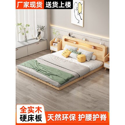 实木床架现代简约出租房榻榻米硬床板双人1.8单人1.5米折叠排骨架
