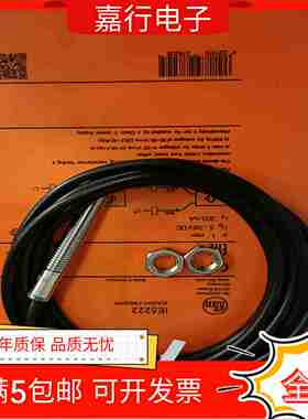 议价-全新传感器IE5072IE5m075IE5076IE5077IE5078IE5222IE5229