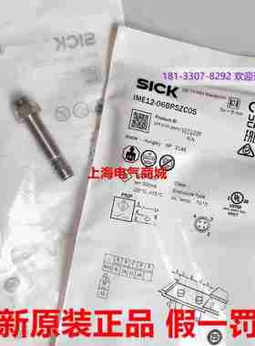 议价-德国SICKs1071226IME12-06BPSZC0S现货原装IME12-06BP
