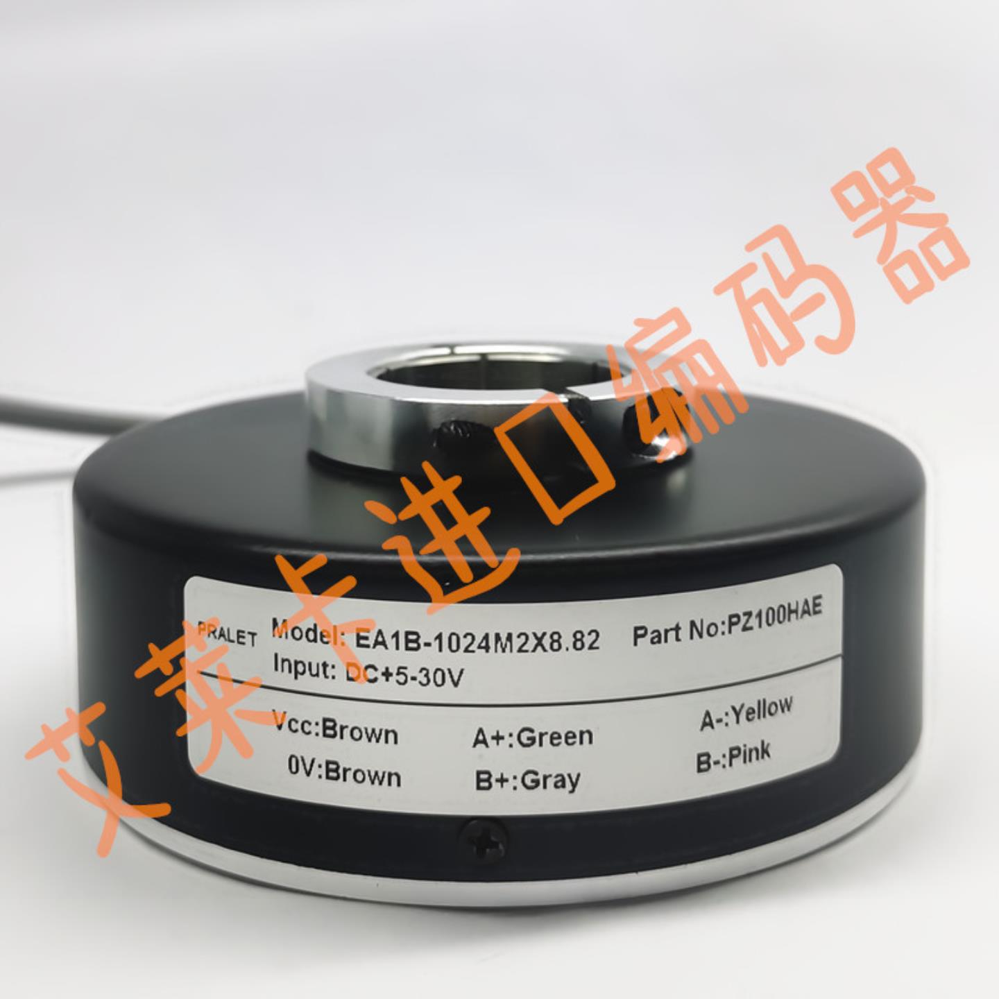 隆兴EA1B-1024M2X882空心轴光电编码器EH88P1024S824P30X3PR022C*