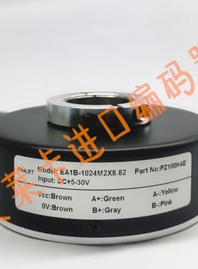 隆兴EA1B-1024M2X882空心轴光电编码器EH88P1024S824P30X3PR022C*