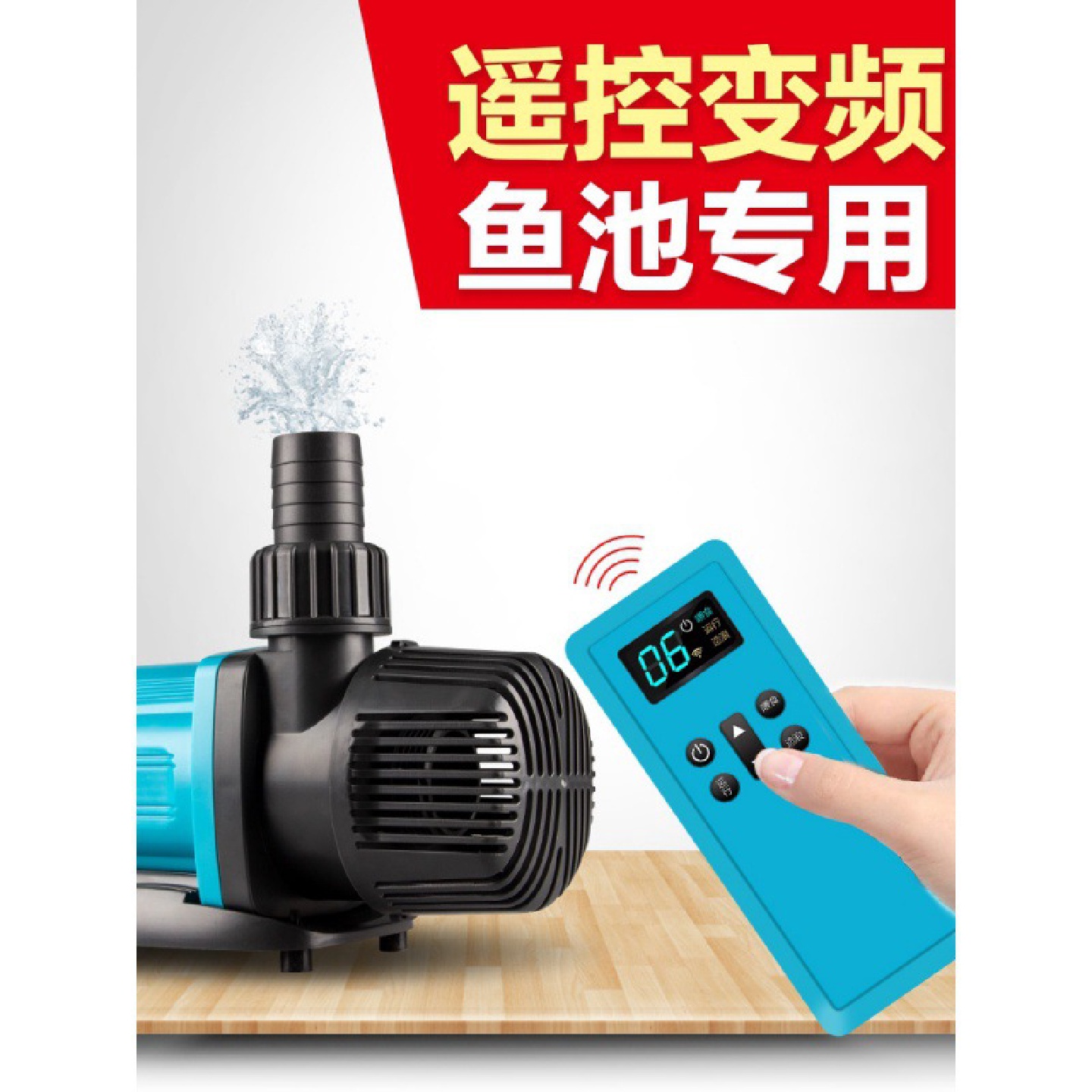 超静音创宁遥控变频水泵鱼缸潜水泵小型抽水泵喷泉鱼池过滤循环泵