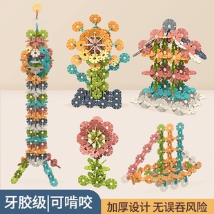 玩具智力软胶拼插积木加厚雪花片大号男女孩3岁 儿童宝宝益智拼装