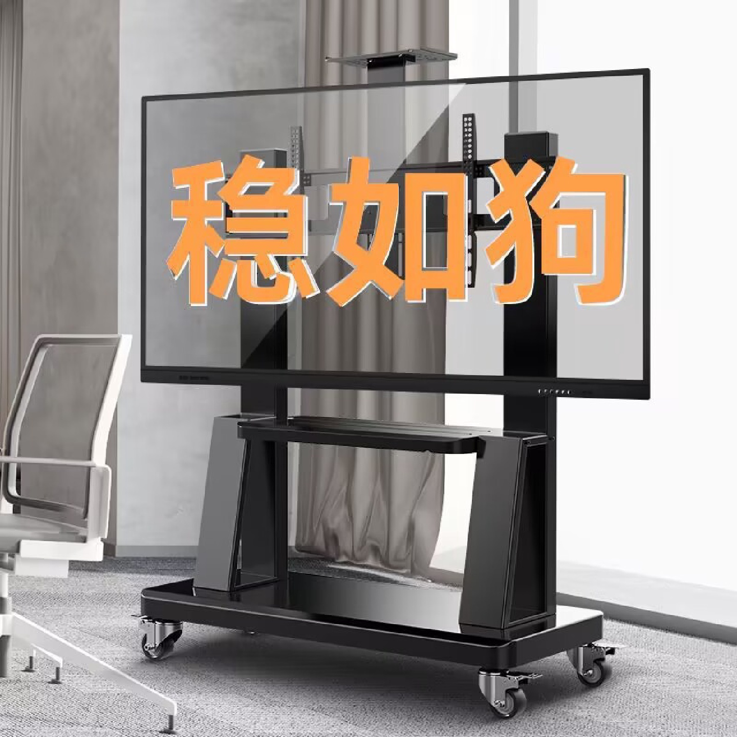电视机落地支架家用展示架商用寸电脑显示器可移动可升降矮款型